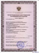 ДЭНАС-Остео 4 программы в Ленинск-кузнецком купить Скэнар официальный сайт - denasvertebra.ru 