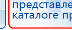 Ароматизатор воздуха Bluetooth S30 - до 40 м2 купить в Ленинск-кузнецком, Аромамашины купить в Ленинск-кузнецком, Скэнар официальный сайт - denasvertebra.ru