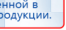 Ароматизатор воздуха Bluetooth S30 - до 40 м2 купить в Ленинск-кузнецком, Аромамашины купить в Ленинск-кузнецком, Скэнар официальный сайт - denasvertebra.ru